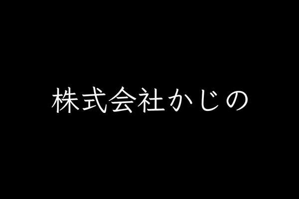 サイトリニューアルのお知らせ